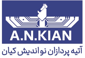 اعضای حقوقی - آتیه پردازان نواندیش کیان