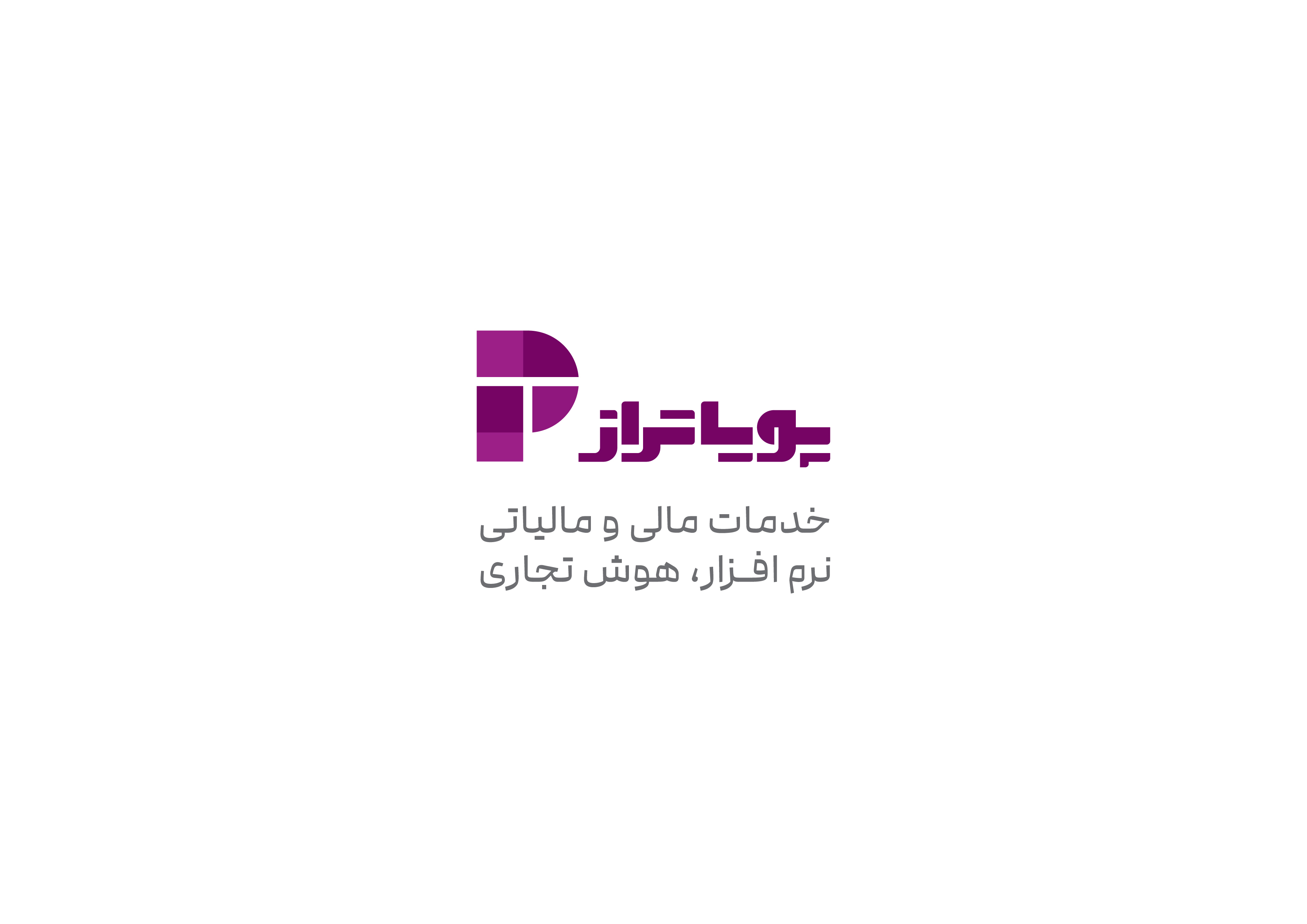 اعضای حقوقی - پویا تراز ایساتیس
