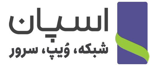 اشخاص حقوقی - اسپان رابین ارتباط