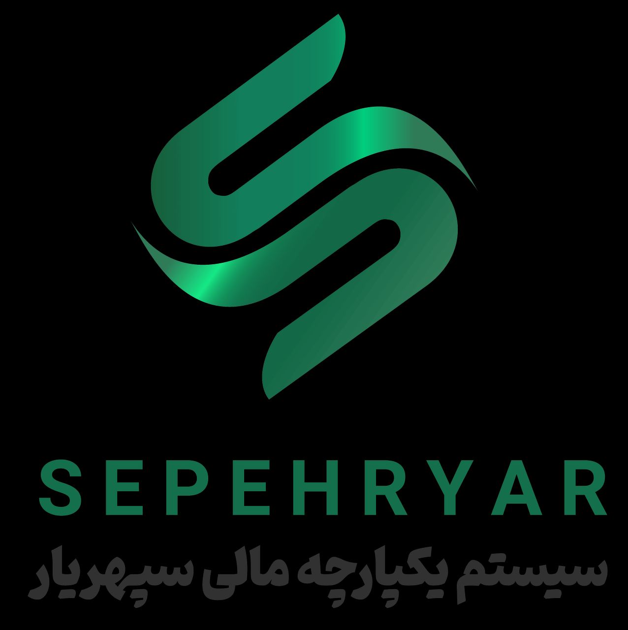 اعضای حقوقی - فناوری اطلاعات سپهر یار