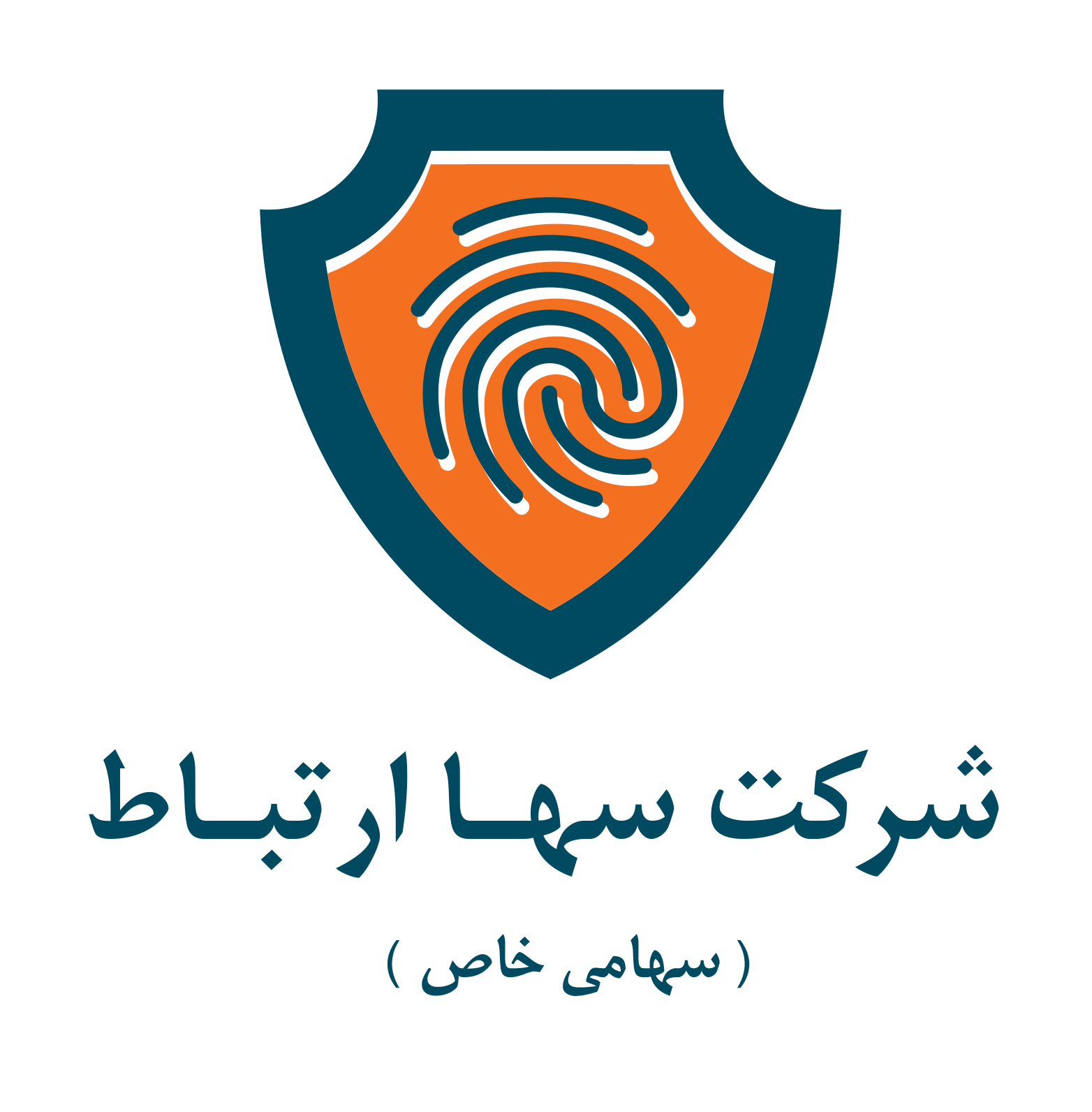اعضای حقوقی - فناوران سپهر ارتباط سها