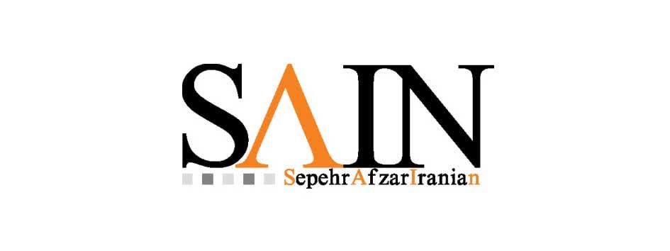 اشخاص حقوقی - سپهرافزار ایرانیان