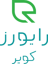 اعضای حقوقی - مهندسی نرم افزار رایورز کویر