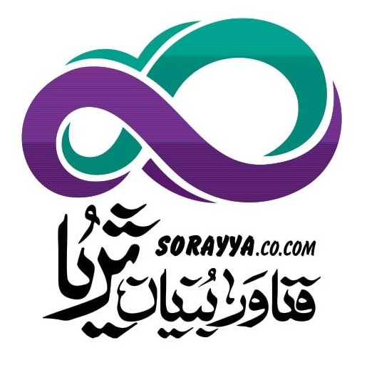 اعضای حقوقی - فناوربنیان ثریا
