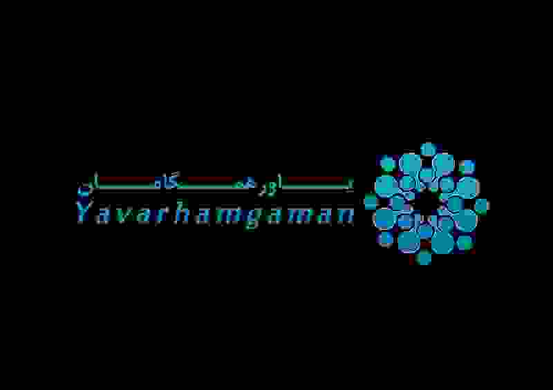 اعضای حقوقی - یاور همگامان کویر یزد