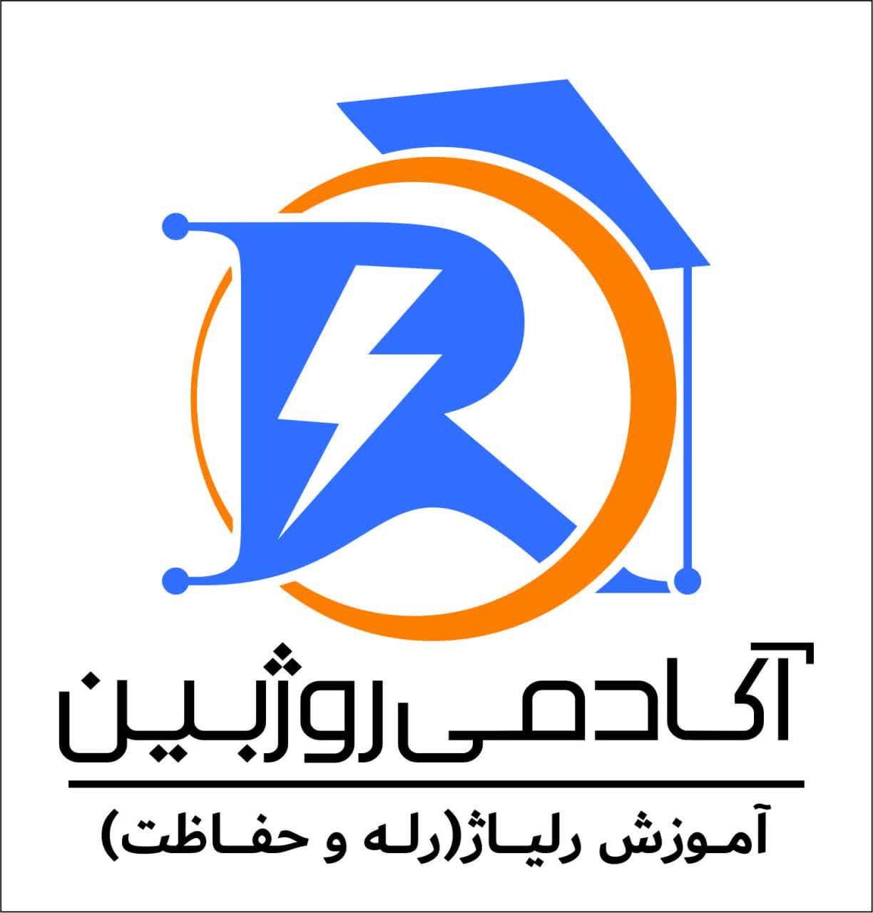 اعضای حقوقی - خدمات الکترونیک روژبین