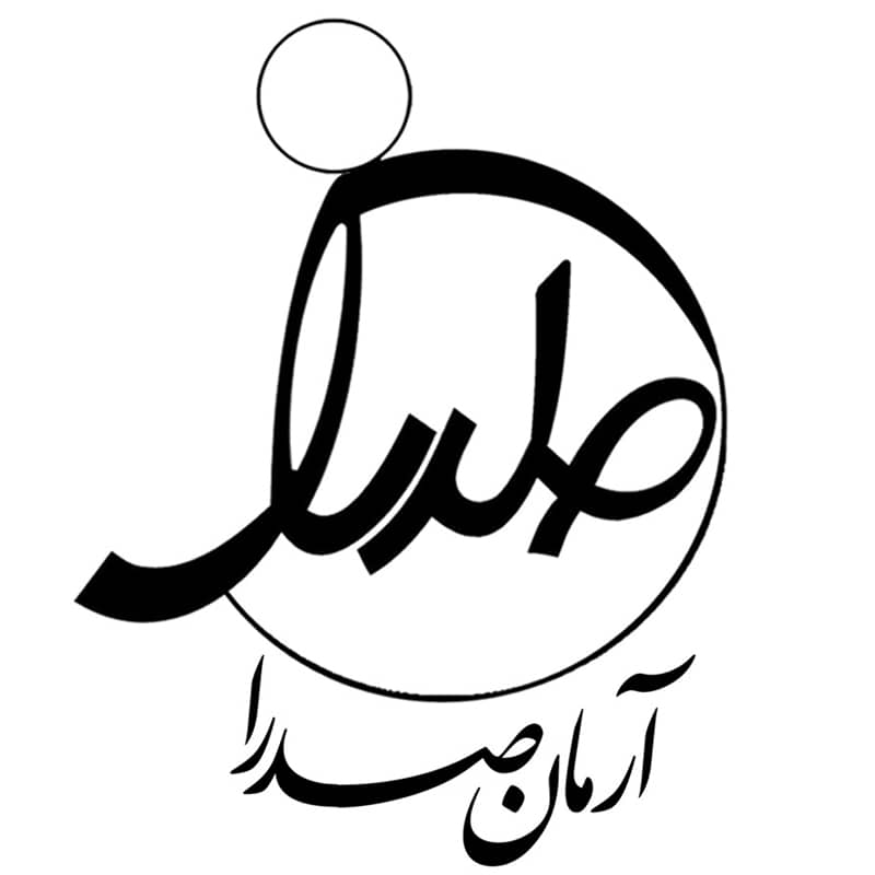 اعضای حقوقی - آرمان صدرا رسام یزد