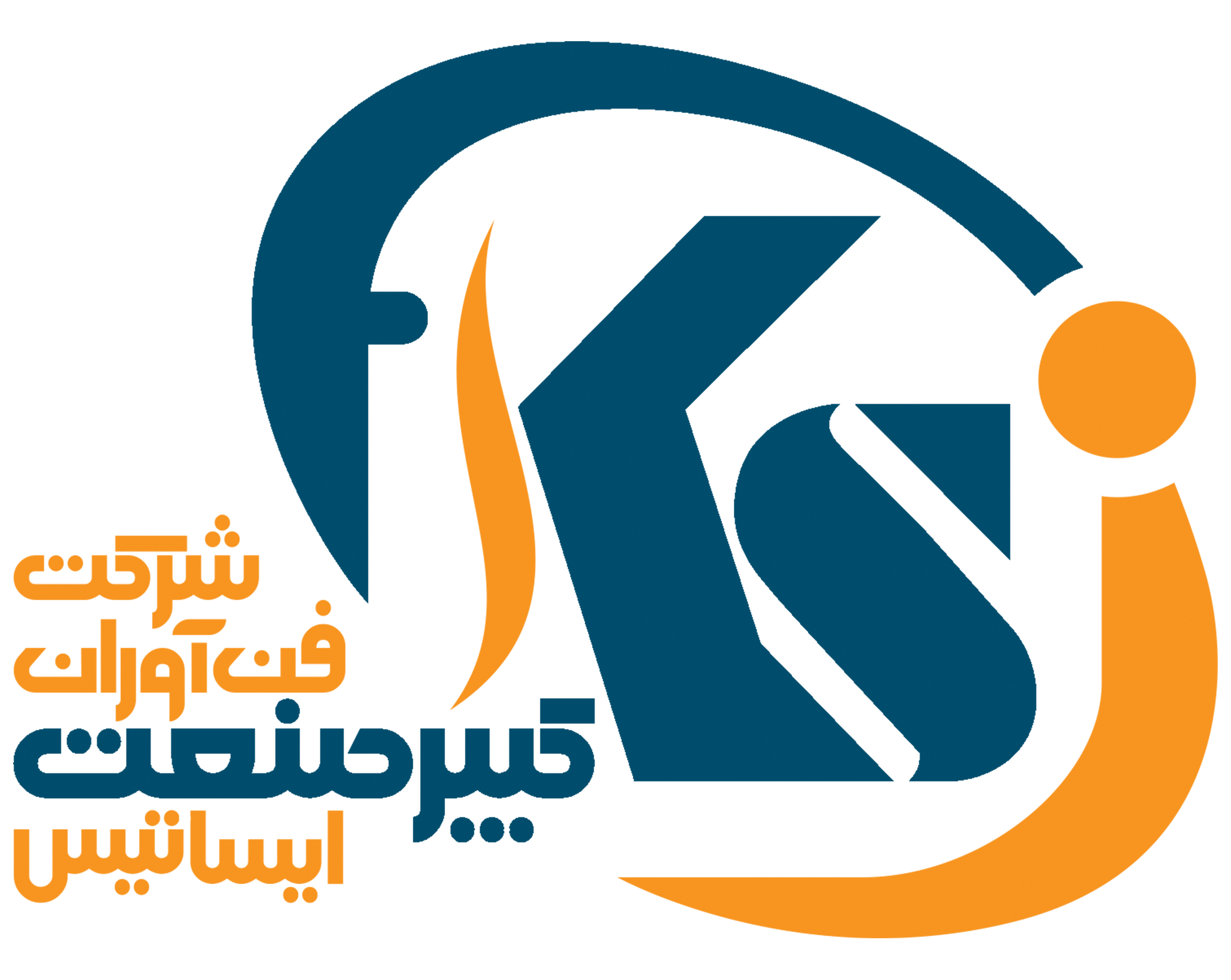 اعضای حقوقی - شرکت فن آوران کبیرصنعت ایساتیس