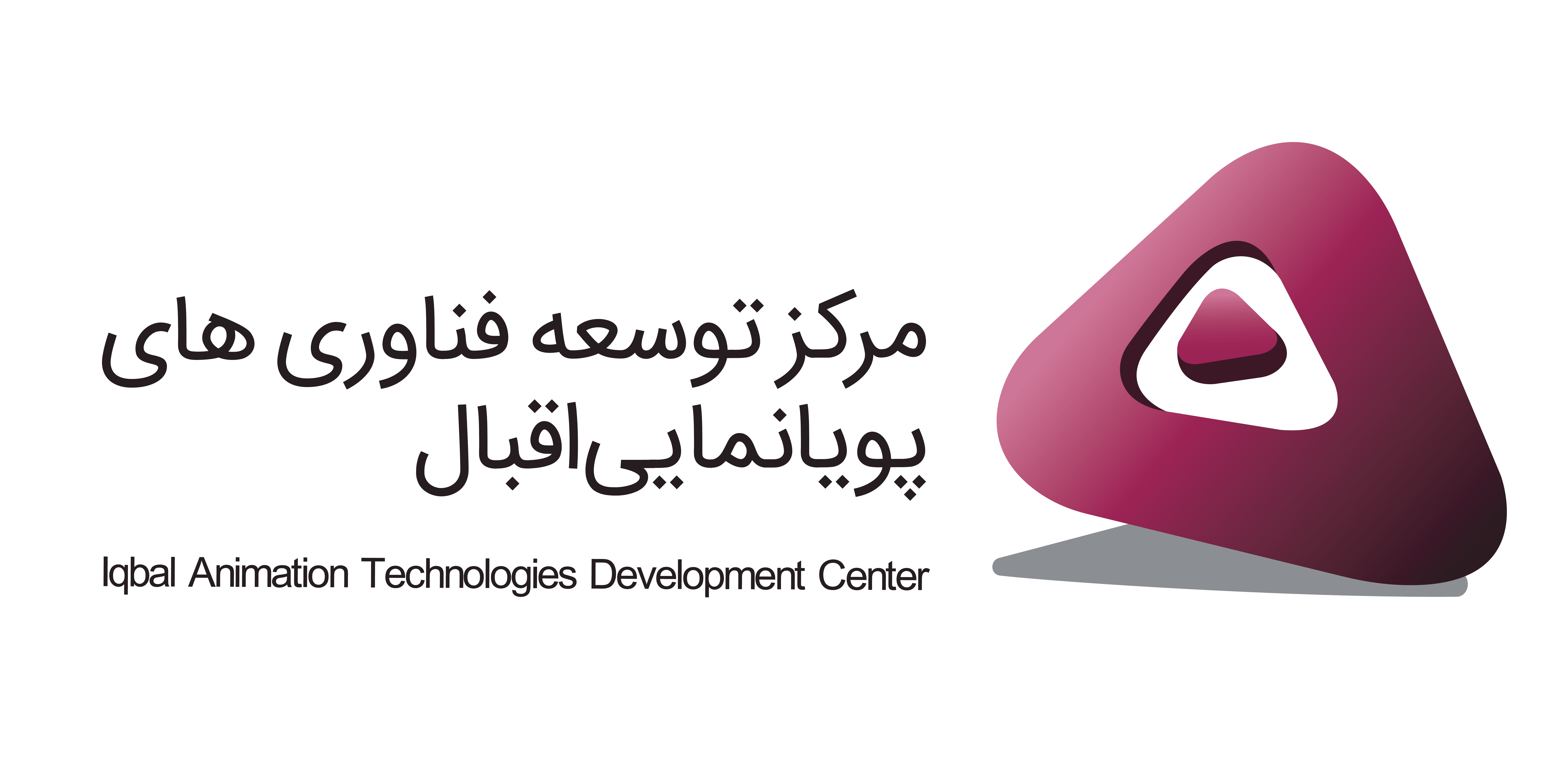 اعضای حقوقی - مرکز توسعه فناوری های پویا نمایی اقبال یزد